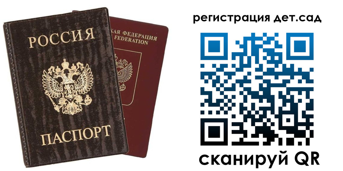 найти адрес прописки в Ставропольском крае