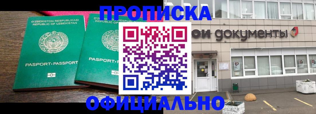 найти адрес прописки в Ставропольском крае